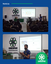 XVII Sembio e XIV Sempa reúnem estudantes e pesquisadores com minicursos, exposição de banners e pesquisas ambientais